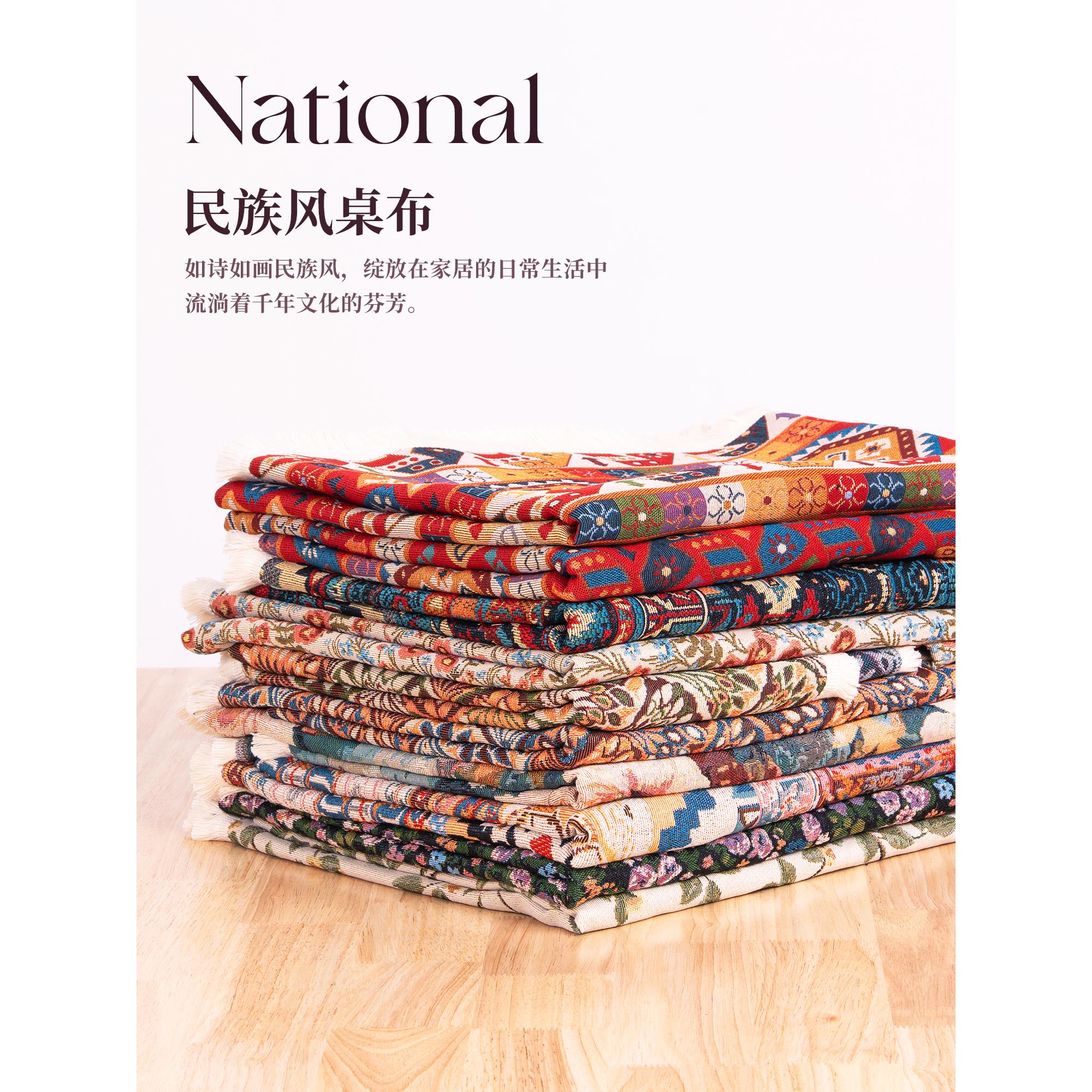 万茵家田园民宿棉麻套布台旗餐桌艺术电视柜咖啡桌台布