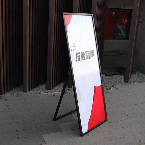 折叠丽屏展架广告牌海报门型展示架80x180立式落地宣传牌防风立牌