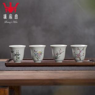 钟家窑手绘主人杯茶杯陶瓷小号品茗功夫茶具单杯仿古青釉梅兰竹菊