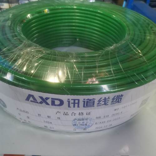 讯道KNX总线国标EIB总线电缆BUS EIB2X2X0.8灯控线家居智能控制线