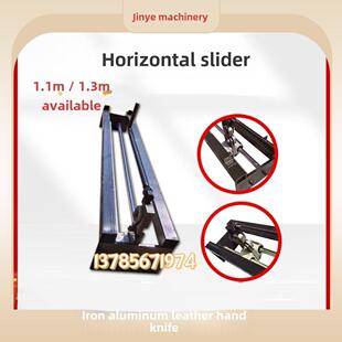 铁皮手拉刀手动剪板机新型手拉式裁板机铝皮不锈钢卧式可移动拉刀