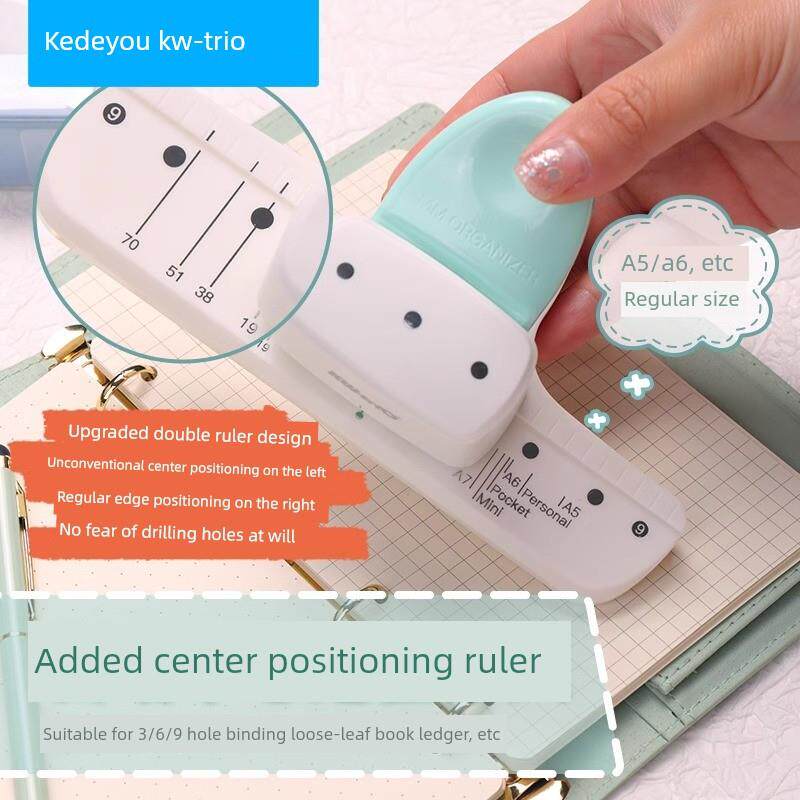 您可以得到优秀的M5冲孔多功能小4mm圆孔3孔6孔多孔A5学生专用A6