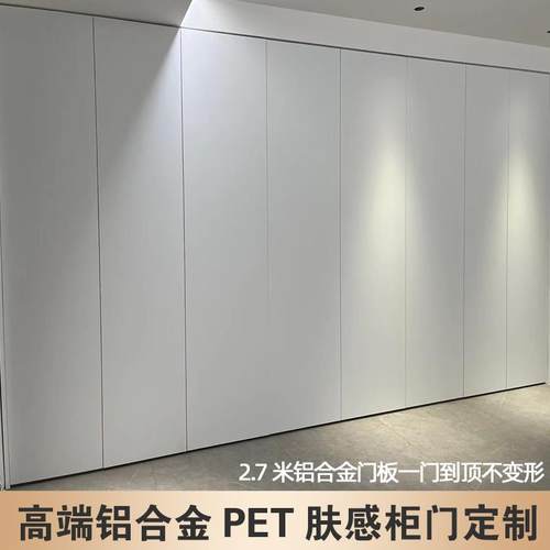 pet柜门定制18厘铝合金蜂窝板肤感高光全铝厨房整体橱柜衣柜门板