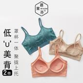 美背吊带肩带胸垫一体内衣抹胸防走光聚拢上托 托裹胸防震少女文