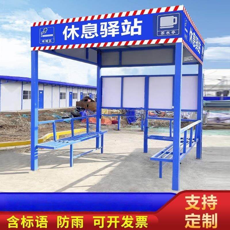 工地茶水亭吸烟亭户外休息室钢筋加工棚木工棚临时安全通道防护棚,金属材料及制品,金属盒/箱/柜,淘宝优惠券,粉丝福利购,淘宝优惠卷