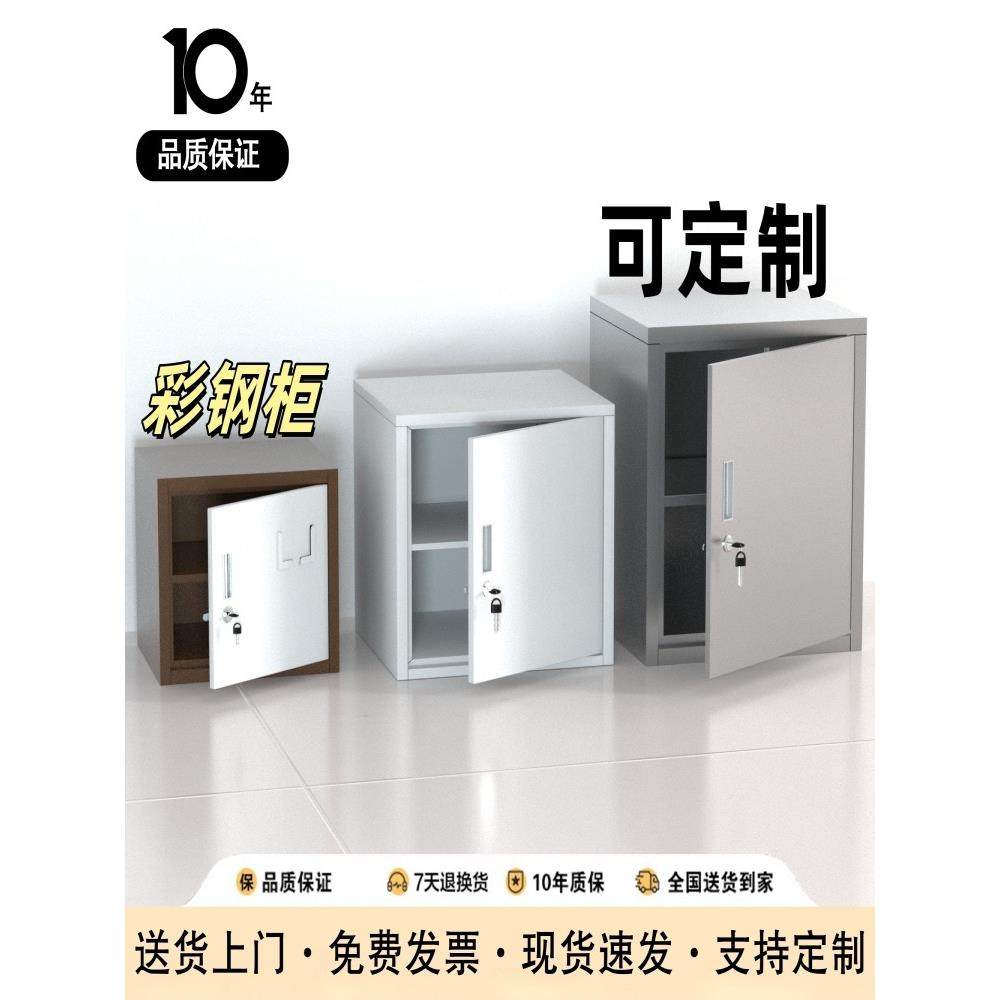 不锈钢食品添加剂专用柜密码指纹钢制保密柜安全双锁储物文件柜子,商业/办公家具,办公储物柜,淘宝优惠券,粉丝福利购,淘宝优惠卷