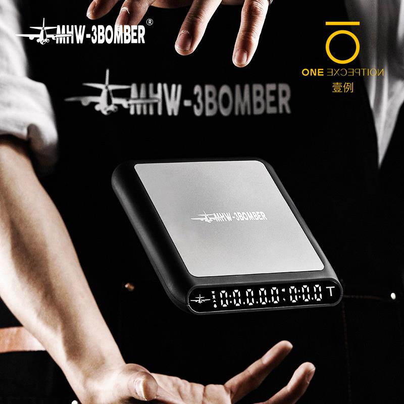 轰炸机MHW智能咖啡秤方程式意式手冲计时称重电子秤水粉比