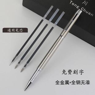 桐川金属笔高颜值中性笔黑笔笔壳签字笔笔杆水性笔圆珠笔金属中性