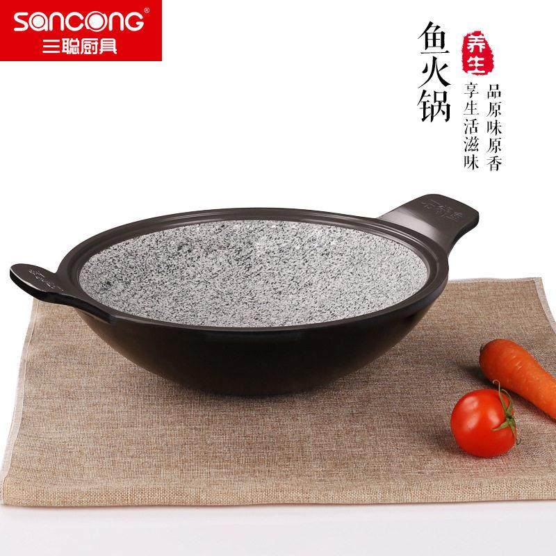 三聪石锅鱼专用石锅抗裂高温咕噜鱼焖锅啵啵鱼石锅电陶炉燃气通用,厨房/烹饪用具,砂锅/石锅,淘宝优惠券,粉丝福利购,淘宝优惠卷