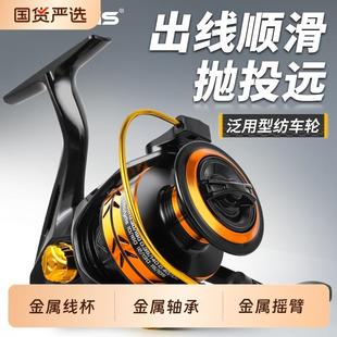 卷线器路亚远投轮正品海竿矶钓锚杆渔轮全金属线杯微物专用鱼线轮