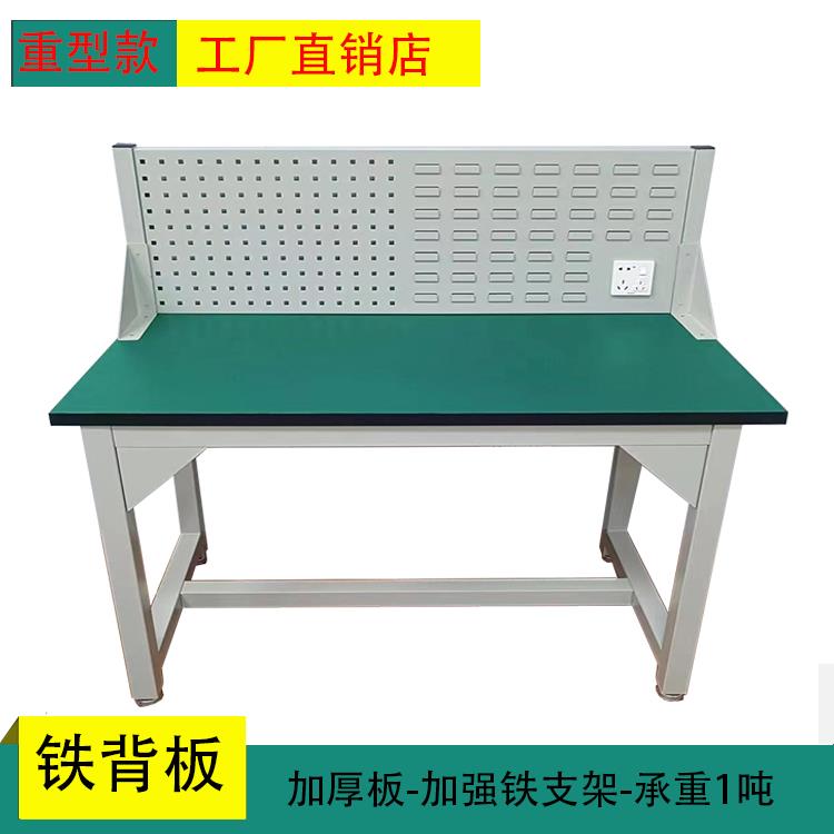 防静电工作台工厂生产车间重型流水线打包台实验室铁艺桌子操作台