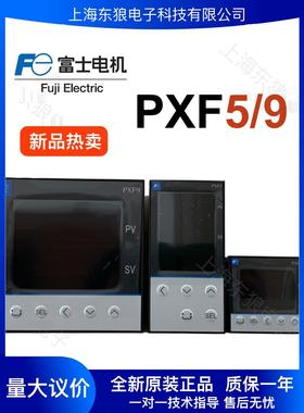 全新富士温控表温控器PXF4 PXF5 PXF9ABY2-1W100/PXF9ACEY2-1W100