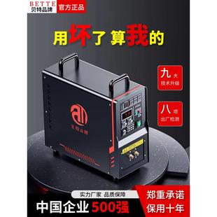 高频感应加热机线圈金属加热器手持式熔炼炉淬火机小型铜管电焊机