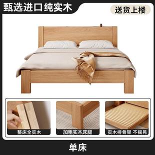 全实木床1米8双人床卧室1.5米原木色床出租房家用橡胶木单人床架