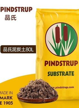 虹越品氏泥炭土整包优质丹麦进口粗颗粒养花专用通用型营养土多肉