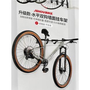 自行车墙壁挂架家用室内儿童山地公路车墙上停车架挂钩墙面挂车架
