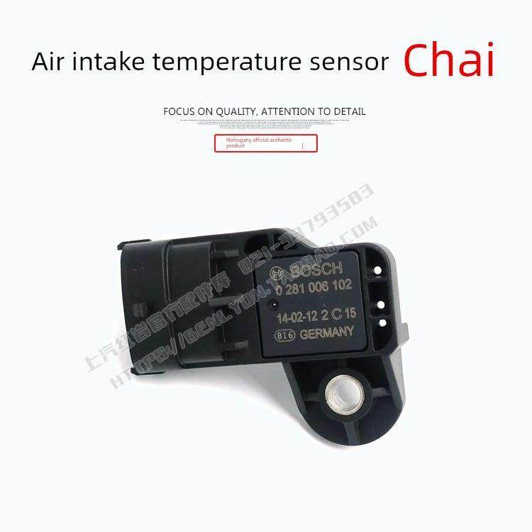 红岩杰狮新金刚杰虎原厂上柴7H/E10/E12发动机进气压力温度传感器