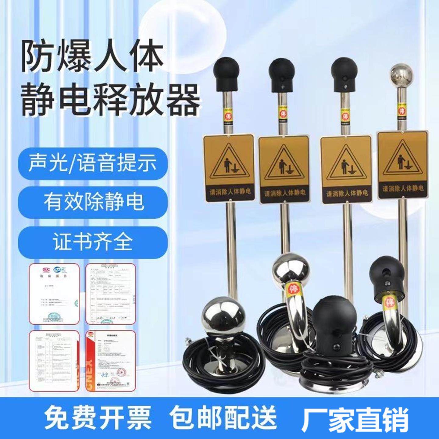 工业静电消除器除静电释放器装置设施清除设备静电桩柱汽车本安,汽车用品/电子/清洗/改装,汽车防静电用品,淘宝优惠券,粉丝福利购,淘宝优惠卷