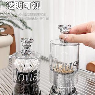 网红轻奢高颜值可爱创意牙签筒牙签盒收纳棉签筒棉签罐牙线盒家用