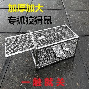 捕鼠器捕鼠笼家用捕鼠器灭鼠驱鼠器捉粘鼠板老鼠夹捕鼠神器捉老鼠