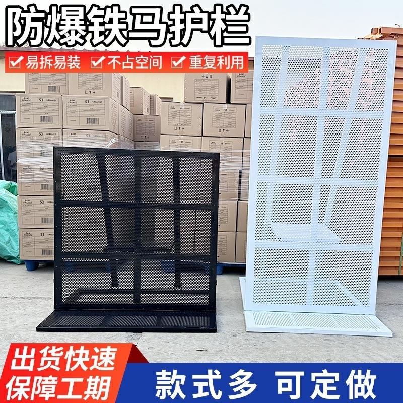 防爆铁马护栏户外演出移动围栏大型音乐节演唱会折叠安全隔离护栏