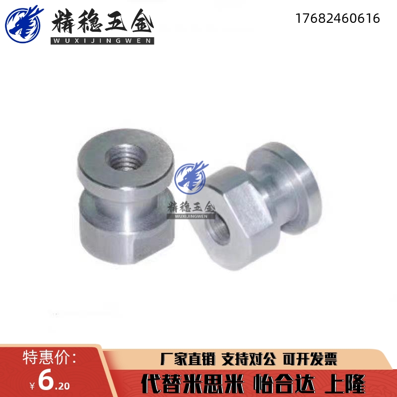 浮动接头组件FJCL3/4/5/6/8/10/12/14/18-0.5/0.7/0.8/1.0/1.25/1