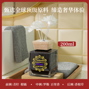 天光青柠摇曳清新草本香调家居香氛空气净化适合卫生间可用4个月