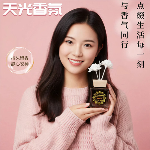 香气优雅自然高级感香氛随手可得