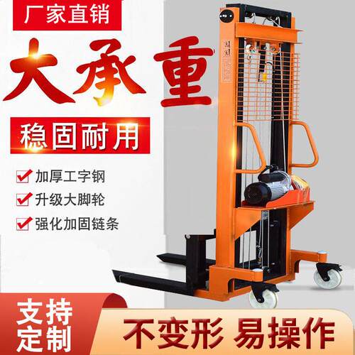 电动液压叉车手动1吨2/3吨小型全升降装卸升车铲车堆车搬运车