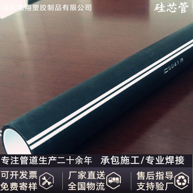生产PE硅芯管高速公路光纤通信管地埋式穿线管通讯监控保护管厂家