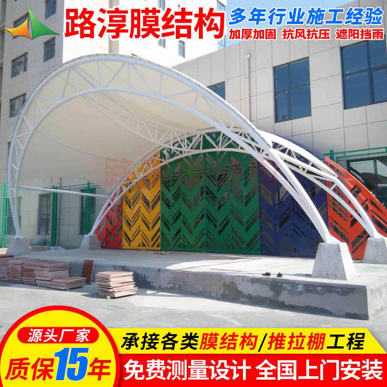 户外表演舞台张拉膜遮阳篷商业广场膜结构舞台棚表演看台挡雨蓬