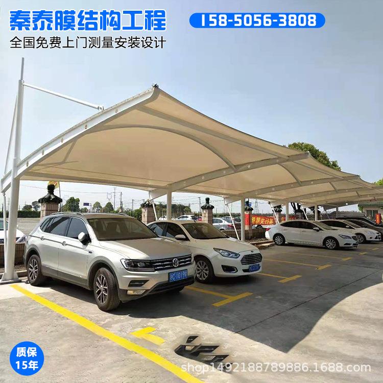 河南新乡膜结构汽车停车雨棚安装洛阳学校停车棚开封商丘自行车蓬