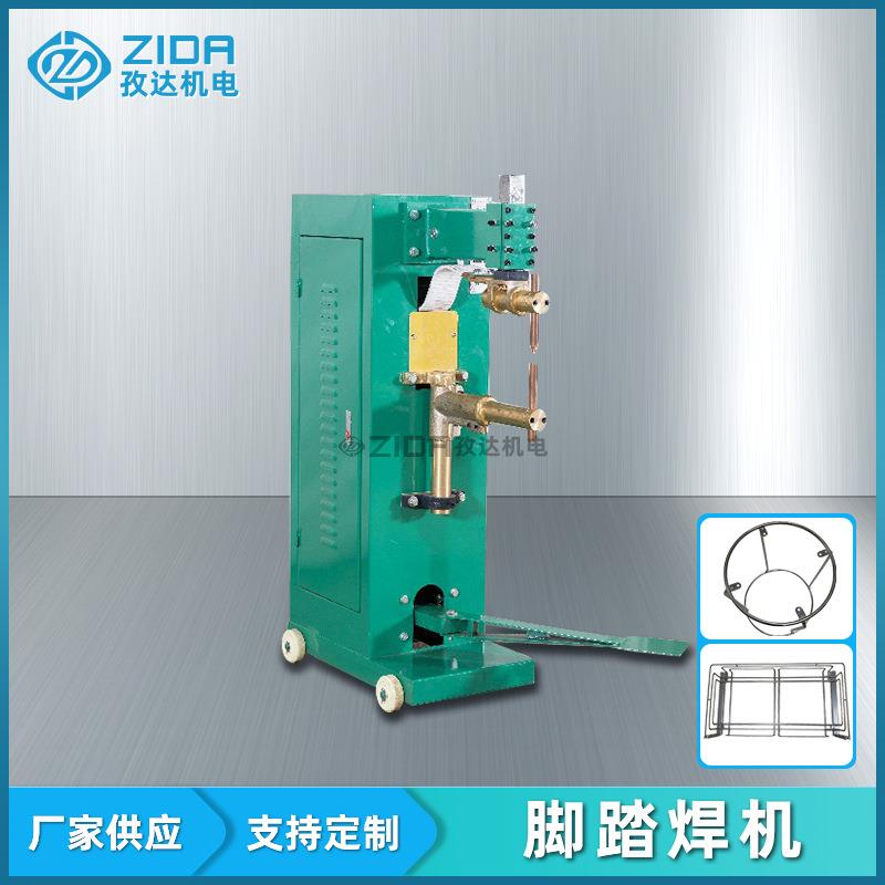 脚踏点焊机中频交流焊接点焊机镀锌不锈钢板脚踏凸焊机源头厂家