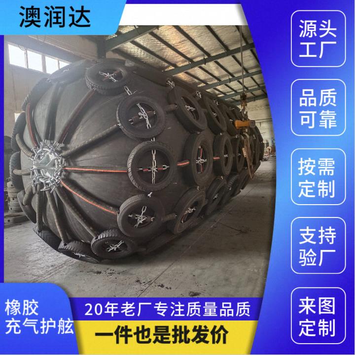 船舶码头防撞护舷船用橡胶靠球护舷港口码头防撞橡胶护舷