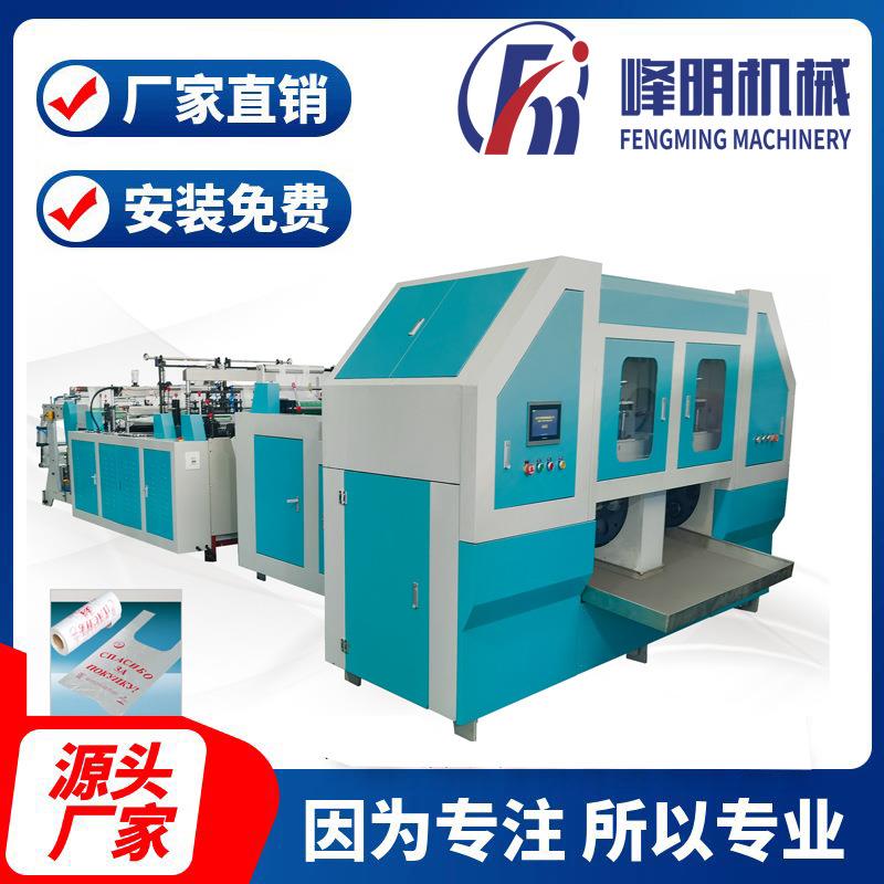 全自动连卷制袋机双道可降解有芯连卷保鲜袋吹卷机吹膜机设备厂家