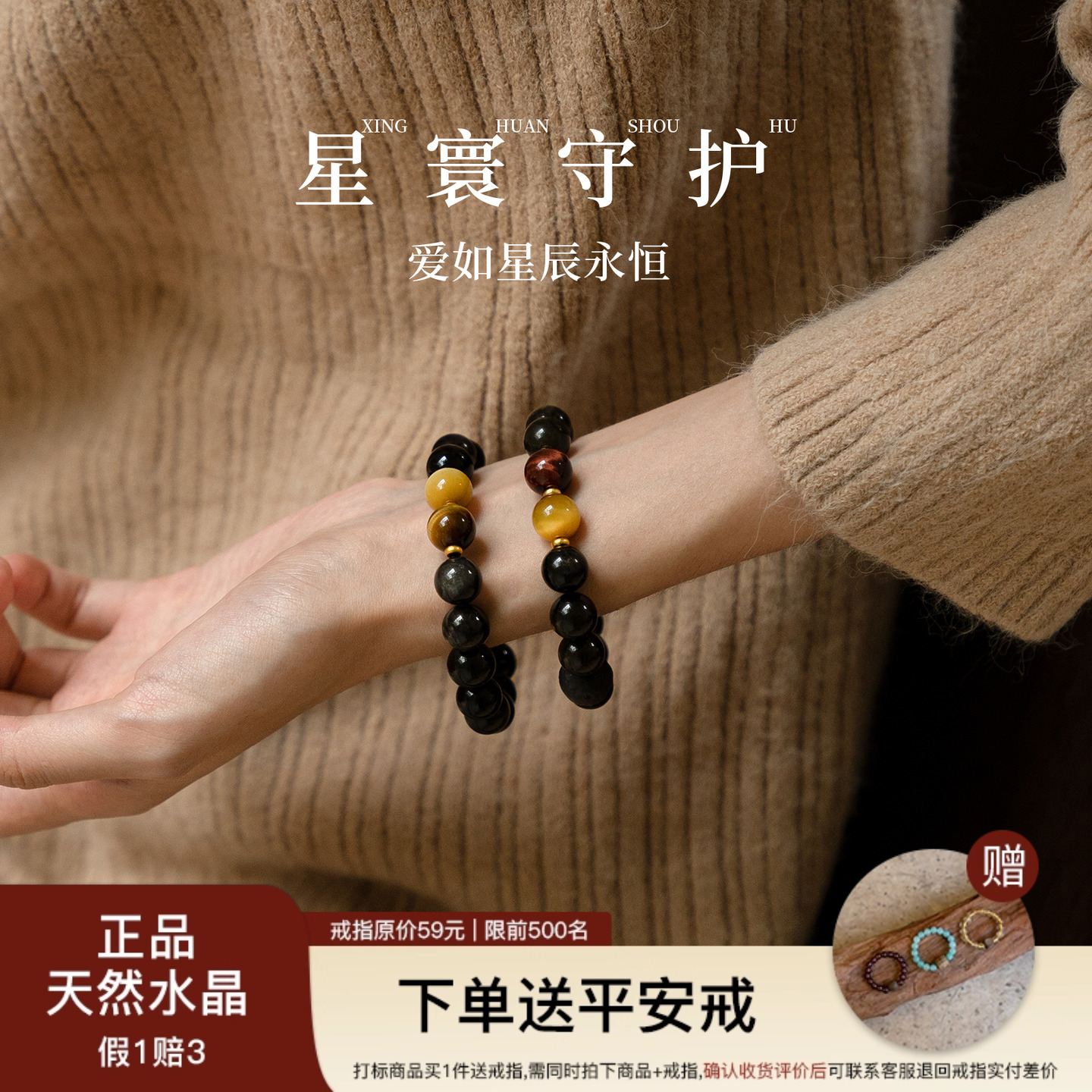 黑曜石虎眼石手链情侣七夕礼物