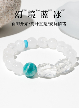 【禅意平和】异形白幽灵天河石白水晶绿松手串范李李女水晶手链