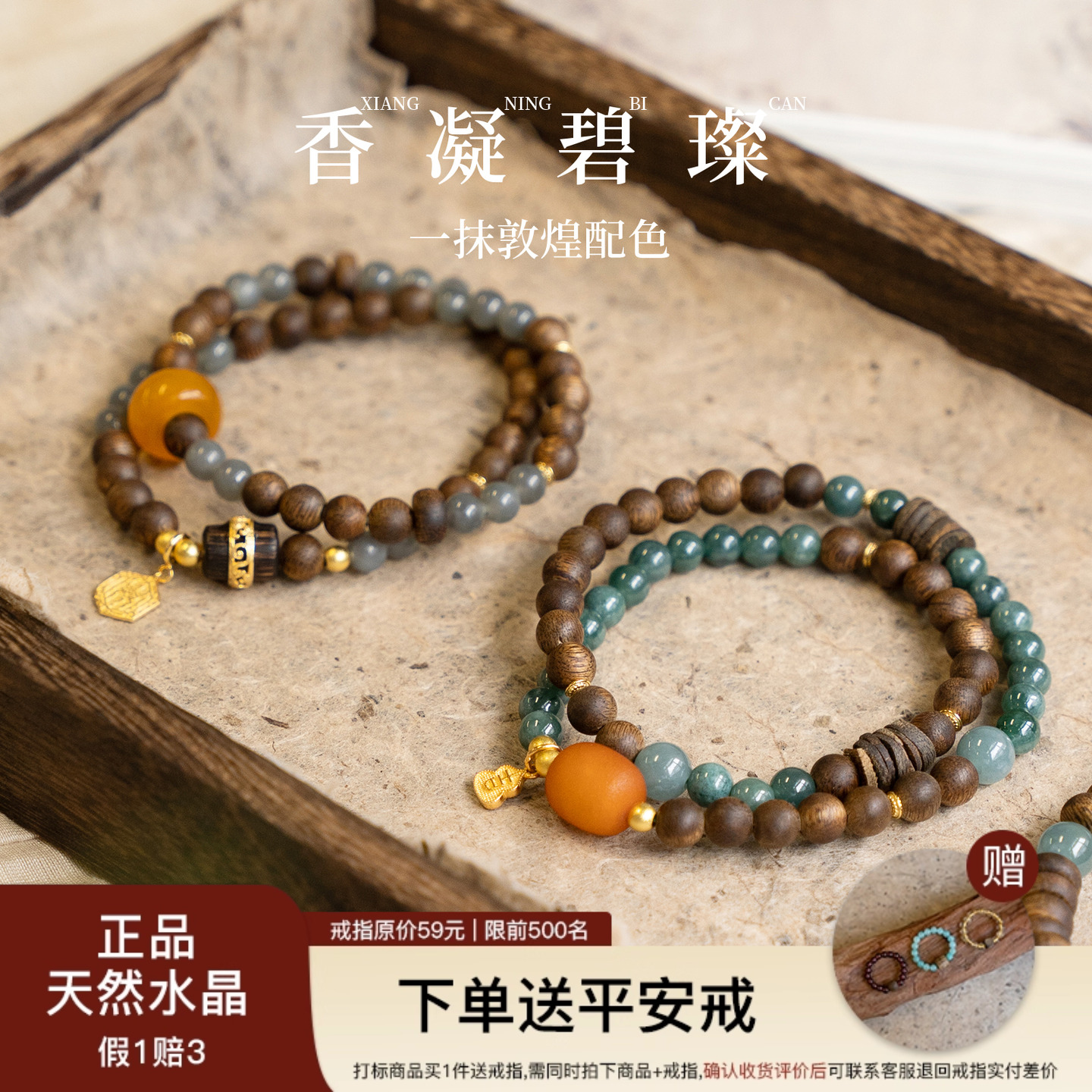 天然蜜蜡手串女款手链七夕礼物