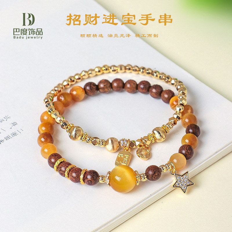 天然虎眼石招财纳福叠戴串珠手链
