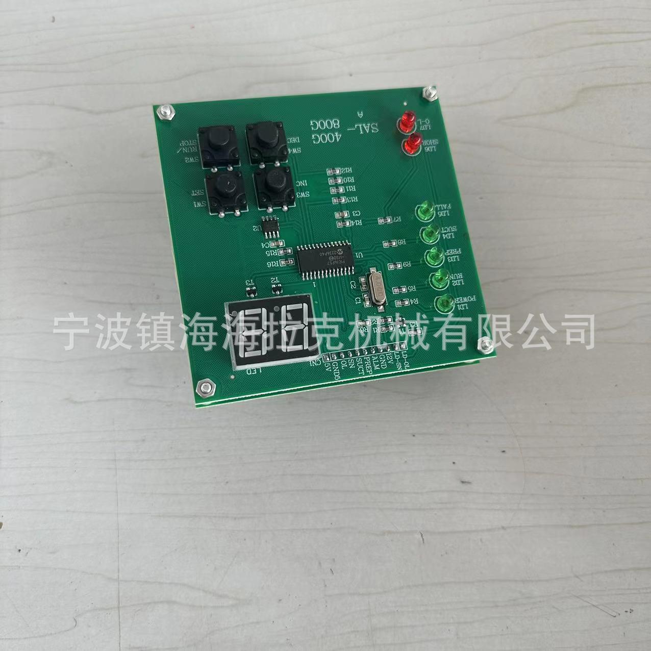 吸料机上料机加料机填料机控制板电脑板电路板接线板微电脑控制板