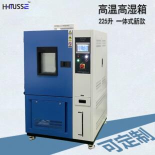 高低温老化箱高温高湿箱测试高温高湿试验箱恒温恒湿循环实验室