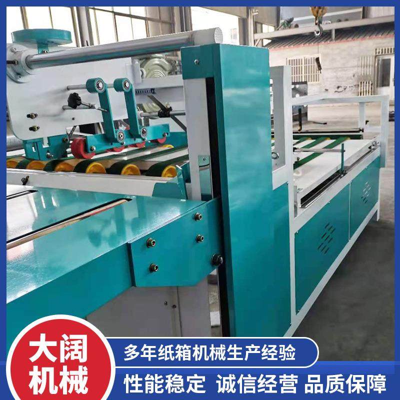 厂家直供糊箱机粘盒机粘箱机双片接糊盒机半自动糊盒机,包装,纸箱,淘宝优惠券,粉丝福利购,淘宝优惠卷