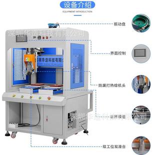 上海自动埋钉机螺母热熔机超声波植入螺母机螺母植入机打螺母