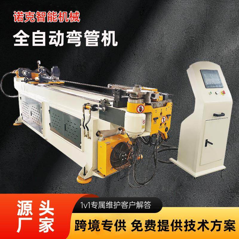金属管箱包全自动弯管机不锈钢圆管镀锌方管数控弯管机厂家,五金/工具,其他机械五金,淘宝优惠券,粉丝福利购,淘宝优惠卷