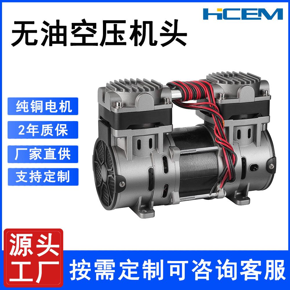 HC280A交流无油压缩机静音活塞式空压机制氧便携式小型低噪音气泵