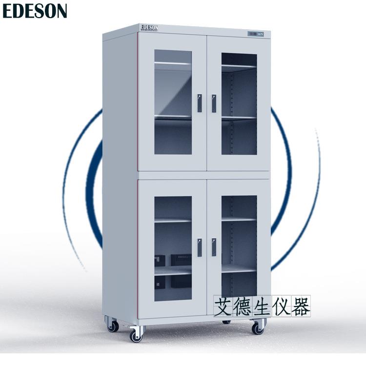 EDC=870LABC电子防潮箱存放半导体线路板光学器材