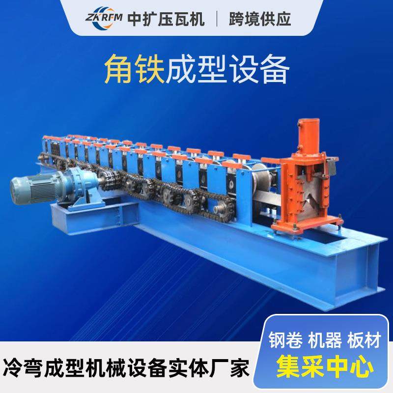 角铁成型机金属型材加工设备压瓦机角钢成型机檩条机加工设备厂家,五金/工具,其他机械五金,淘宝优惠券,粉丝福利购,淘宝优惠卷