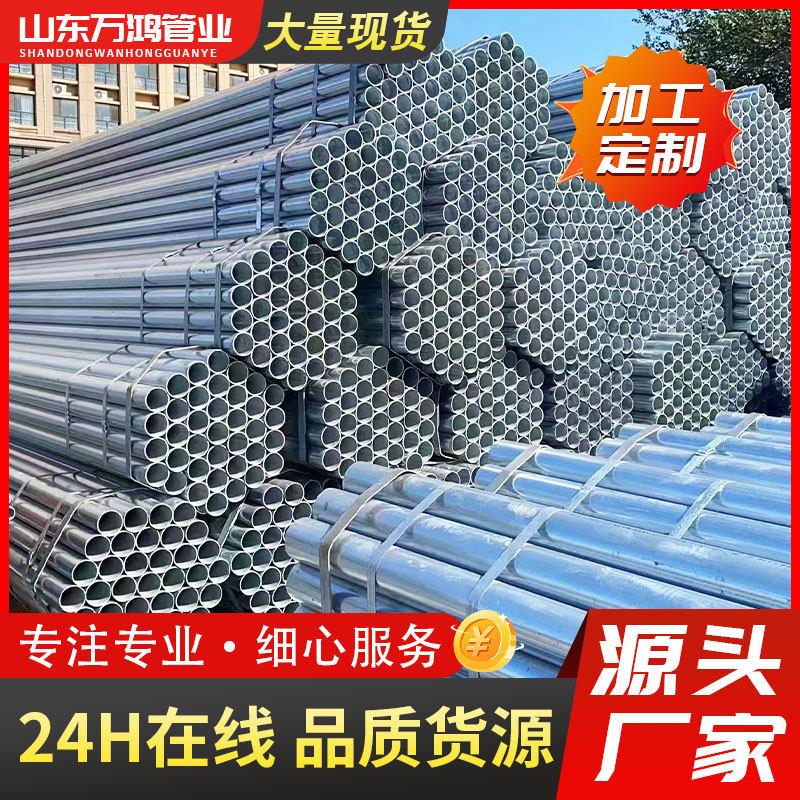镀锌钢管DN200镀锌圆管大口径热镀锌供水管q235镀锌管圆管