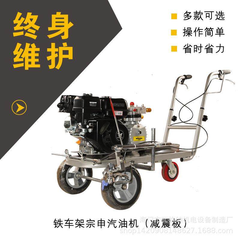 冷喷划线机道路公路马路停车场位驾校油漆画线标线器划线车,五金/工具,筑路机械,淘宝优惠券,粉丝福利购,淘宝优惠卷