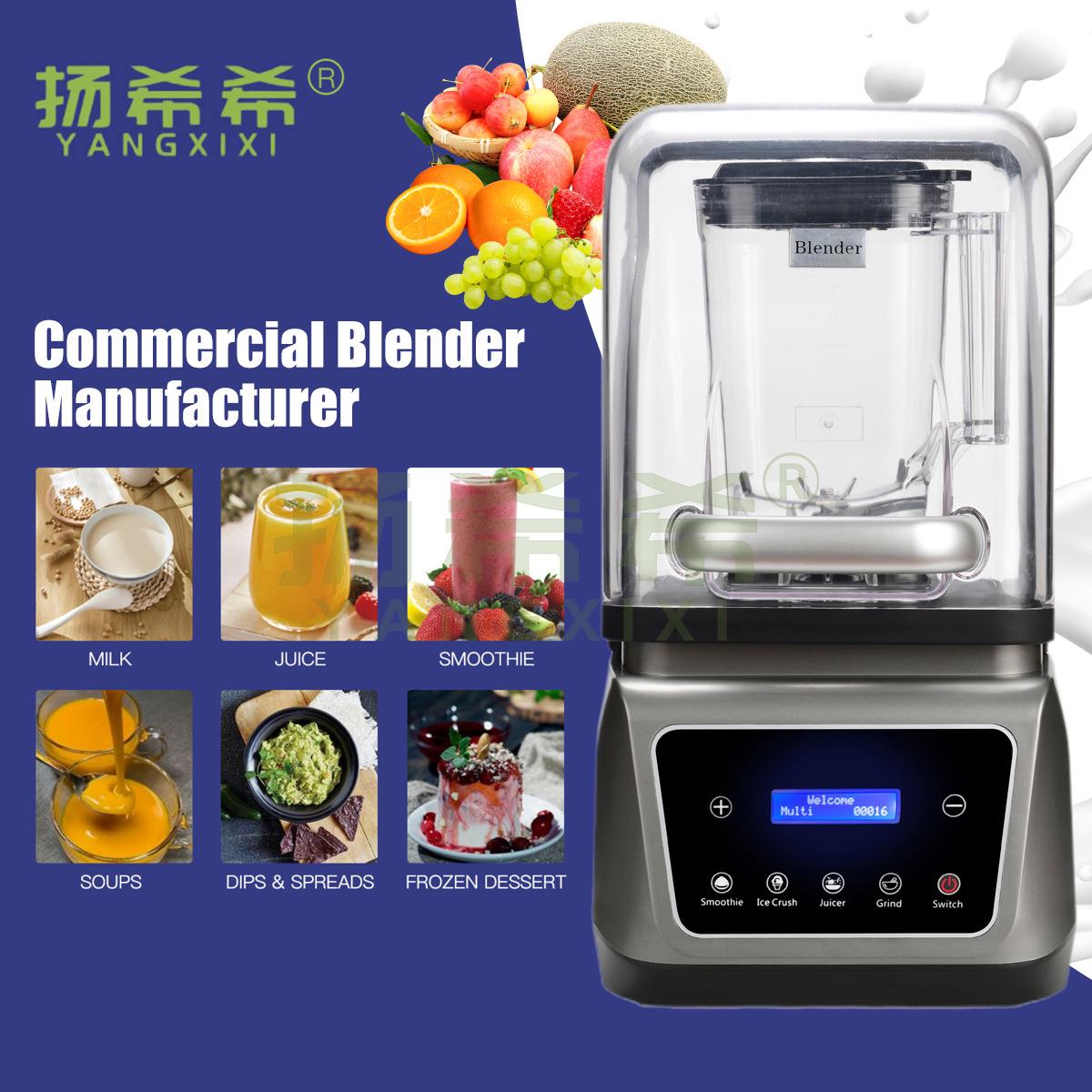 BL-900CD2L大功率电脑款商用新款破壁料理机沙冰机